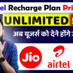 Jio-Airtel Recharge Plan Price Hike