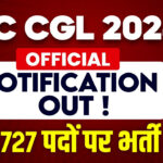 SSC CGL Notification Out