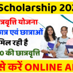 Tata Capital Pankh Scholarship Programme