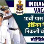 Indian Navy Vacancy