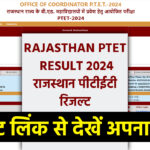 Rajasthan PTET Result 2024