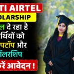 Bharti Airtel Scholarship