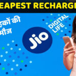 Jio Cheapest Recharge Plan