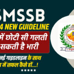 RMSSB CET 2024 Guideline