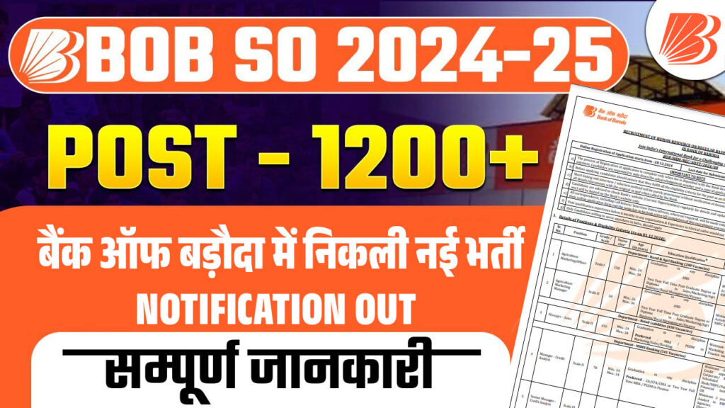 Bank of Baroda SO Recruitment 2025