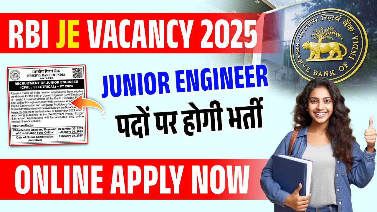 RBI JE Recruitment 2025