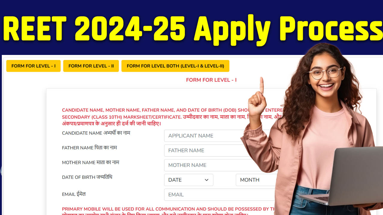 REET 2024-25 Apply Process